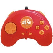 AH9112 ジョイントTV!実践麻雀ゲーム レッド