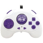 AH9112 ジョイントTV!実践麻雀ゲーム ホワイト