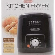 卓上キッチンフライヤー ブラック KK-00116