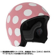 ヘルメット用 SKINS カバースキン DOROTHY Mサイズ egg SKIN DOROTHY M
