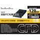 SSD CSSD-P128WJM