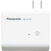 モバイルバッテリー搭載AC急速充電器 ホワイト QE-AL101-W