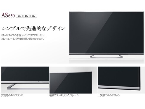 ヨドバシ.com - パナソニック Panasonic VIERA（ビエラ） 42V型 地上 