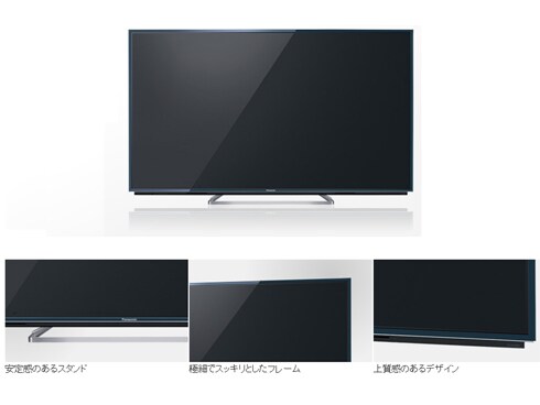 ヨドバシ.com - パナソニック Panasonic VIERA（ビエラ） 47V型 地上・BS・110度CSデジタルハイビジョン液晶テレビ  3D対応 ※3Dメガネ別売 TH-47AS800 通販【全品無料配達】