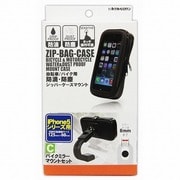 HLD-13007 [iPhoneバイクミラーマウントセット]