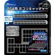 ANS-PF004 [PS4用ホコリキャッチャー]