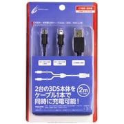 W充電USBケーブル2m ブラック [3DSLL用]