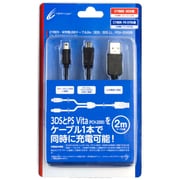 W充電USBケーブル2m ブラック [3DSLL PSVita 2000用]