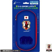 セミハードケース サッカー日本代表モデル [PSVita用（1000/2000両対応）]