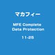 MFE Complete Data Protection 11-25 [ライセンスソフトウェア]