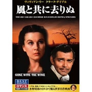 CID-5002 [DVD 風と共に去りぬ]