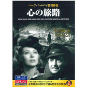 CID-5006 [DVD 心の旅路]