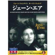 CID-5014 [DVD ジェーン・エア]
