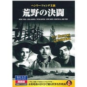 CID-5022 [DVD 荒野の決闘]