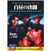 CID-5023 [DVD 白昼の決闘]