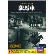 CID-5027 [DVD 駅馬車]