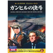 CID-5028 [DVD ガンヒルの決闘]
