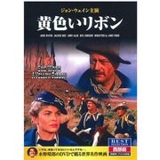 CID-5029 [DVD 黄色いリボン]