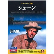 CID-5030 [DVD シェーン]