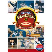 DSD-302 [DVD トムとジェリー 02]