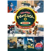 DSD-303 [DVD トムとジェリー 03]