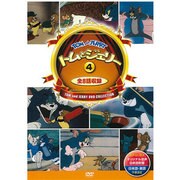 DSD-304 [DVD トムとジェリー 04]