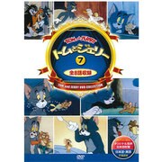 DSD-307 [DVD トムとジェリー 07]