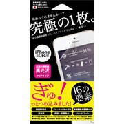 F-i5s-HFC [ハイブリッドフィルム iPhone5/5s/5c用 高光沢 クリア]