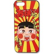 OB-01A [シェルジャケット iPhone5/iPhone5s おぼっちゃまくん A]