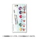 MKR-13B [キャラクタージャケット XperiaZ 黒子のバスケ ちびキャラ帝光中柄]