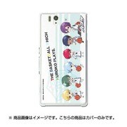 MKR-13B [キャラクタージャケット XperiaZ 黒子のバスケ ちびキャラ帝光中柄]