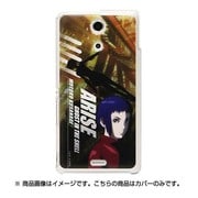 MKK-04A [キャラクタージャケット XperiaA 攻殻機動隊ARISE 素子]