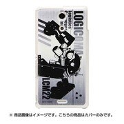 MKK-04B [キャラクタージャケット XperiaA 攻殻機動隊ARISE ロジコマ モノクロ]
