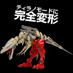MOR-FORCE(メタモルフォース) ダイノゲッター2 ダイノゲッター 完成品 可動フィギュア 千値練(せんちねる) METAMOR-FORCE ダイノゲッター2 – 株式会社千値練 ー Sentinel