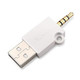 GENDER ホワイト E3-USB