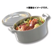 ベルキュイジーヌシリーズ ココットふた付き 17.5cm RVBC005560