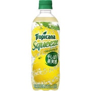 トロピカーナ スクイーズ グレープフルーツ [果実飲料 500mlペットボトル×24本]