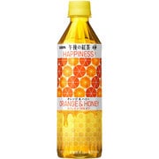 午後の紅茶 HAPPINESS！オレンジ&ハニー [紅茶飲料 500mlボトル×24本]