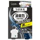 消臭力 収納空間用 [消臭芳香剤・防臭剤 リフレッシュハーブ つけかえ用 32g]