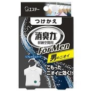 消臭力 収納空間用 [消臭芳香剤・防臭剤 リフレッシュハーブ つけかえ用 32g]