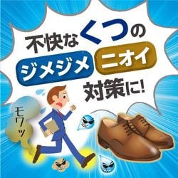 ヨドバシ.com - エステー ドライペット ドライペット スピード吸湿