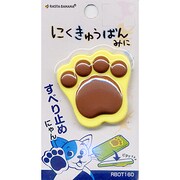 RBOT160 [スマートフォン用 滑り止めになる にくきゅうばん みに イエロー]