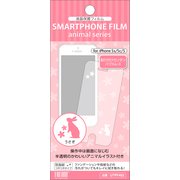 UTPF402 [液晶保護フィルム iPhone 5s/5c/5専用 うさぎ]