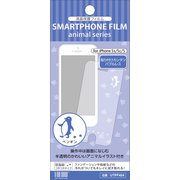 UTPF404 [液晶保護フィルム iPhone 5s/5c/5専用 ペンギン]