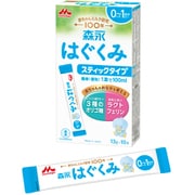森永はぐくみ スティックタイプ 13g×10本 [対象月齢：0ヶ月～]