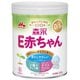 森永E赤ちゃん ペプチドミルク 小缶 300g [対象月齢：0ヶ月～]
