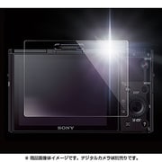 High Grade Glass Screen Protector for SONY RX100M2 DPG-SORX100M2
