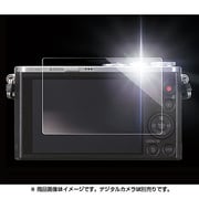 High Grade Glass Screen Protector for Panasonic GM1 DPG-PAGM1