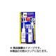 プラリペア PL-80 クリア