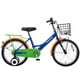 幼児用自転車 ANONE（あのね） 18型 ブルーカラーミックス B-ANK81V